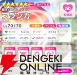 『テクロノス』