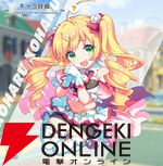 『テクロノス』