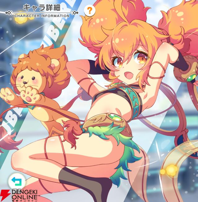 『テクロノス』