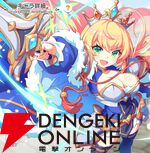 『テクロノス』