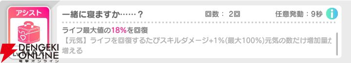 『テクロノス』