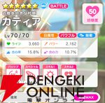 『テクロノス』