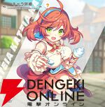 『テクロノス』