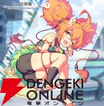 『テクロノス』