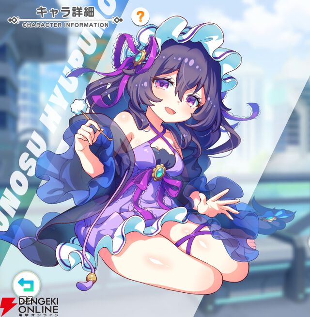 『テクロノス』