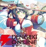 『テクロノス』