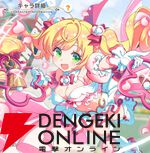 『テクロノス』