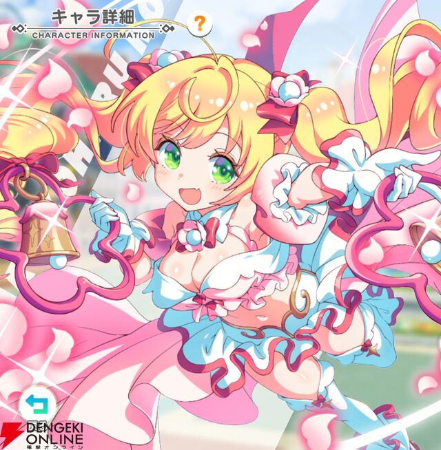 『テクロノス』