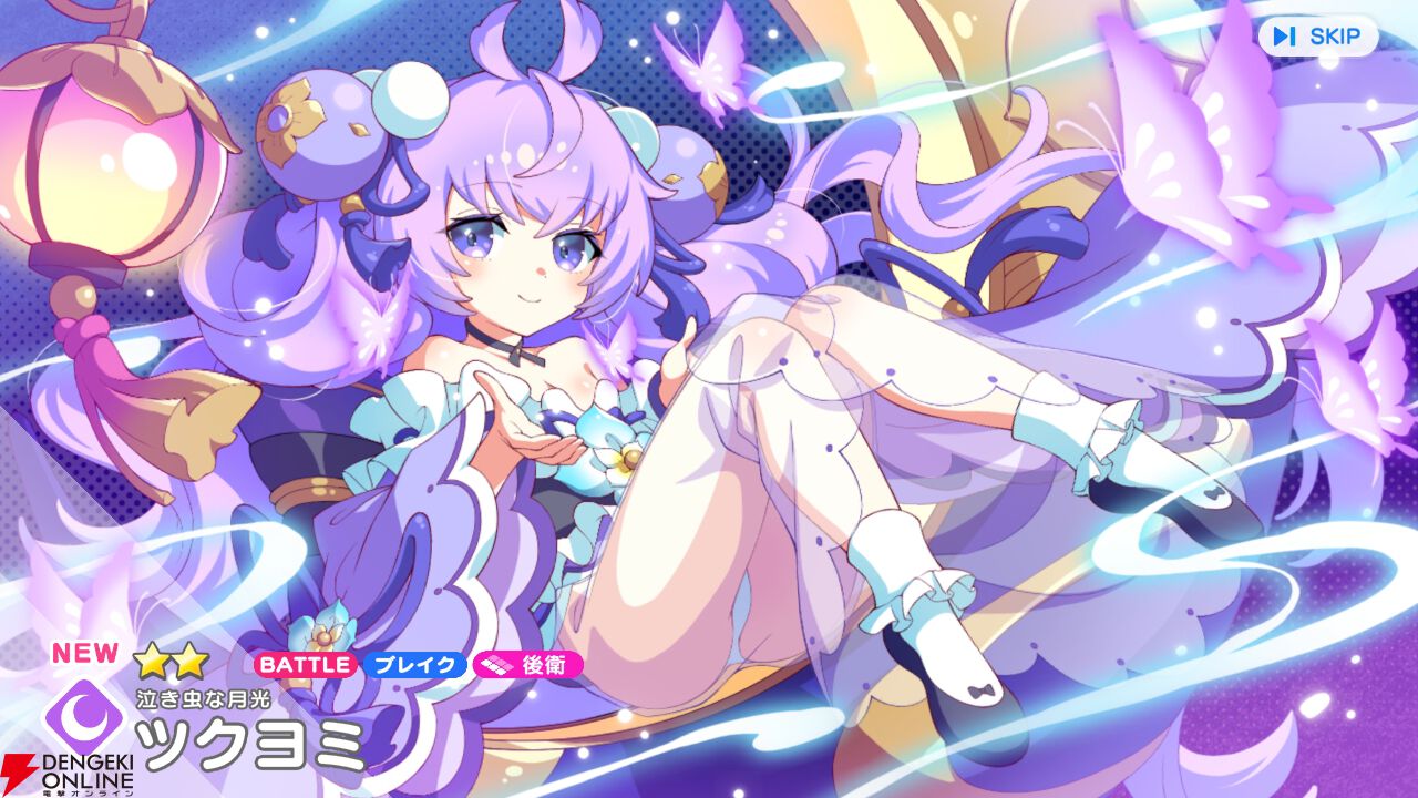 『テクロノス』