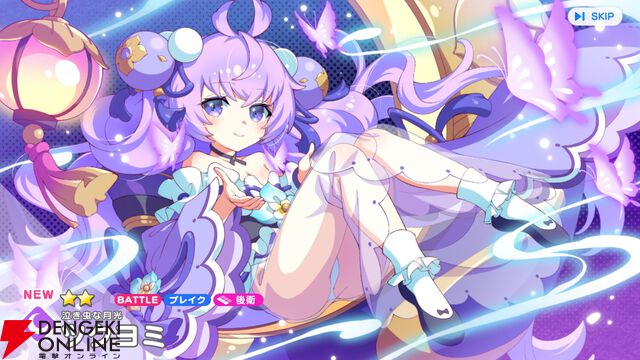 『テクロノス』