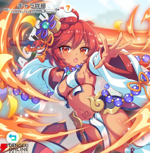 『テクロノス』