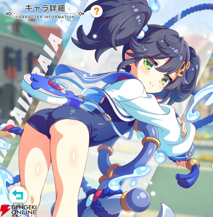 『テクロノス』
