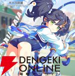 『テクロノス』