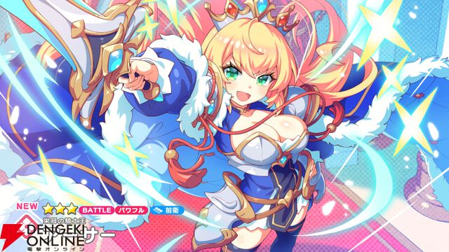 『テクロノス』