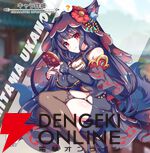 『テクロノス』