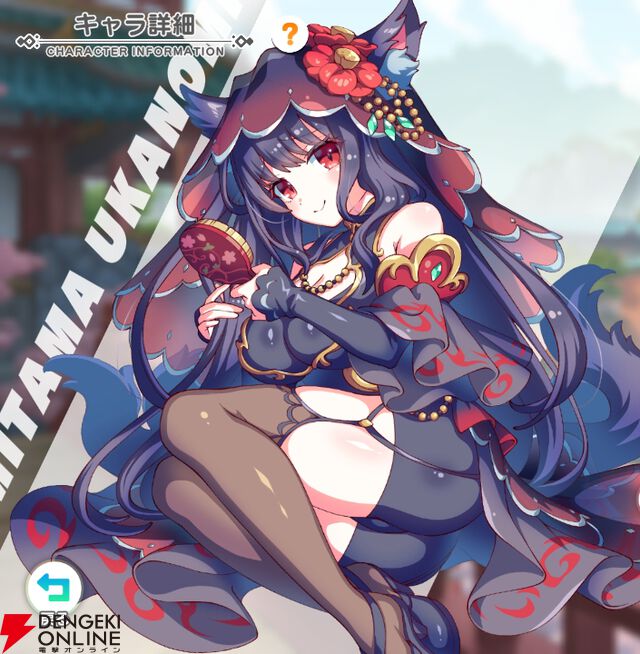 『テクロノス』