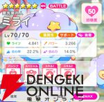 『テクロノス』