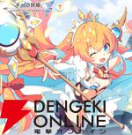 『テクロノス』