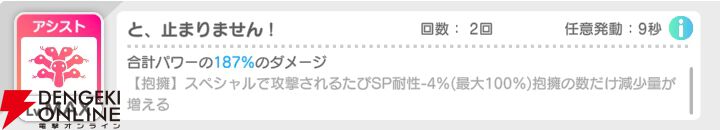 『テクロノス』