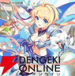 『テクロノス』