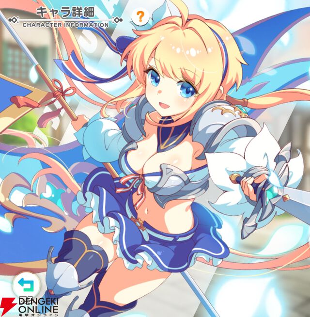 『テクロノス』