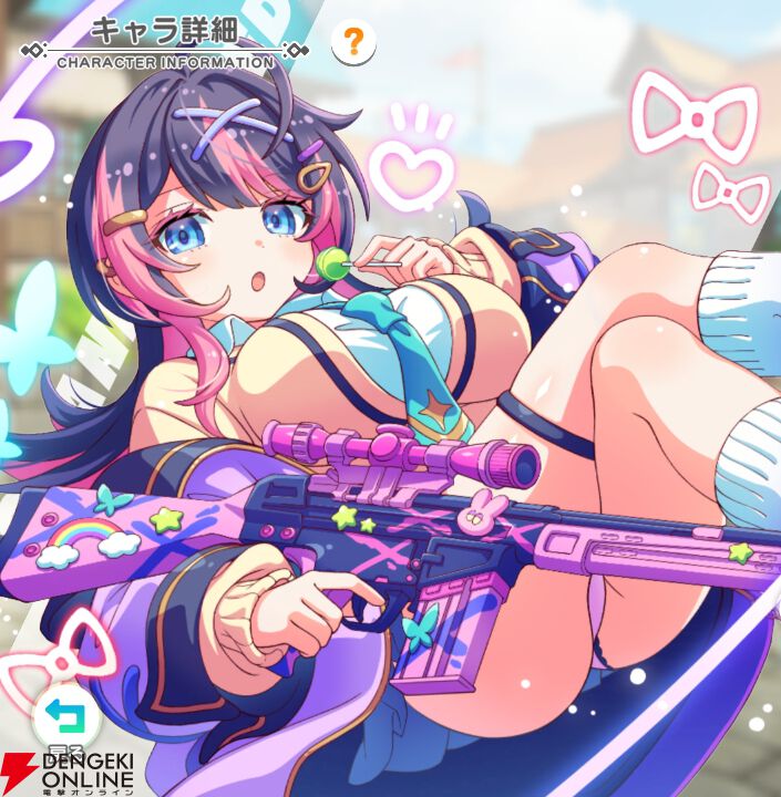 『テクロノス』