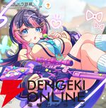 『テクロノス』