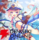 『テクロノス』