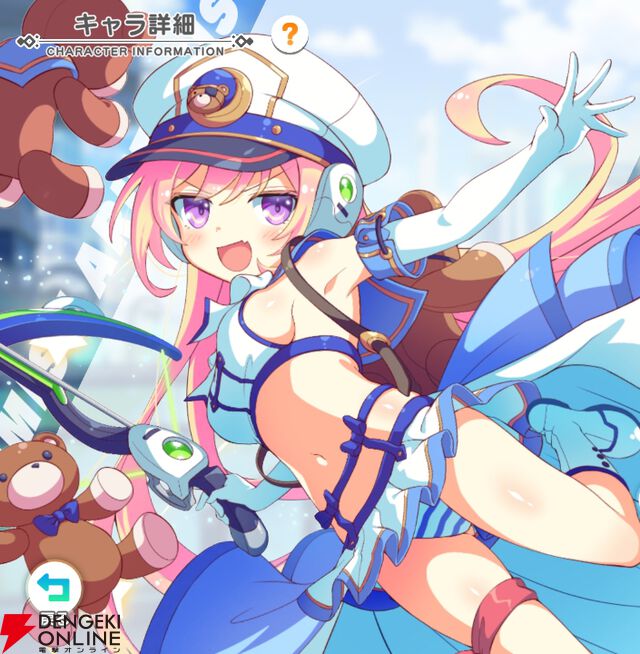 『テクロノス』