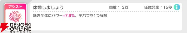 『テクロノス』