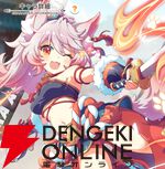 『テクロノス』