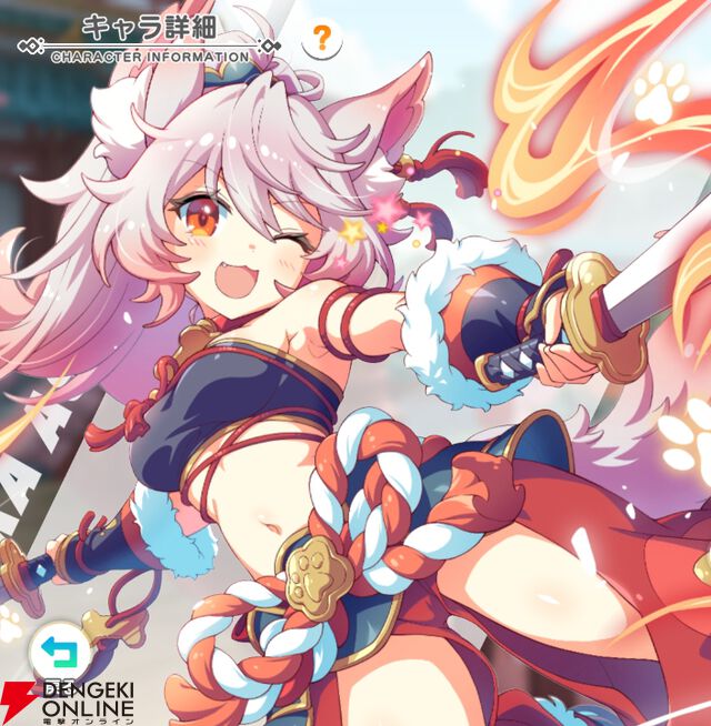 『テクロノス』