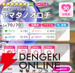 『テクロノス』