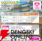 『テクロノス』