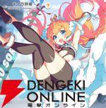 『テクロノス』