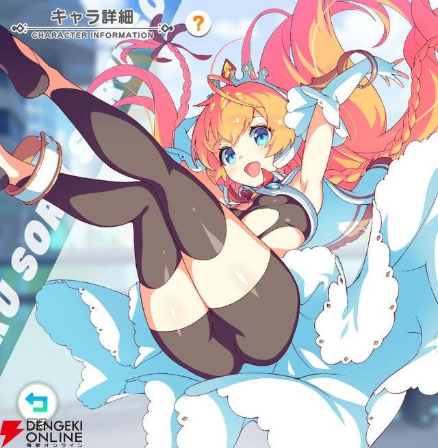 『テクロノス』