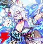 『テクロノス』