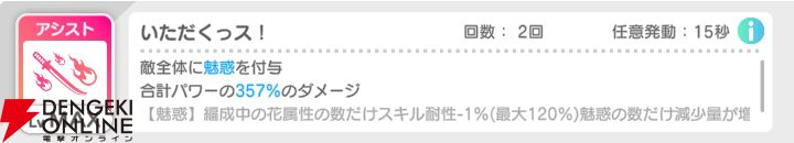 『テクロノス』