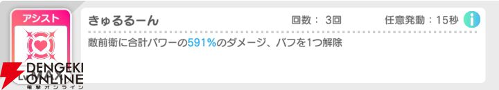 『テクロノス』