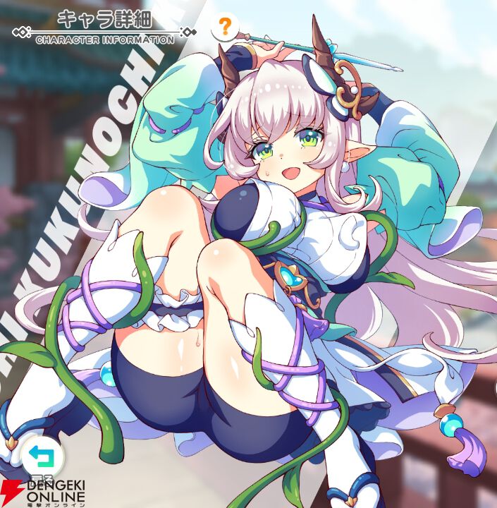 『テクロノス』