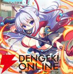 『テクロノス』