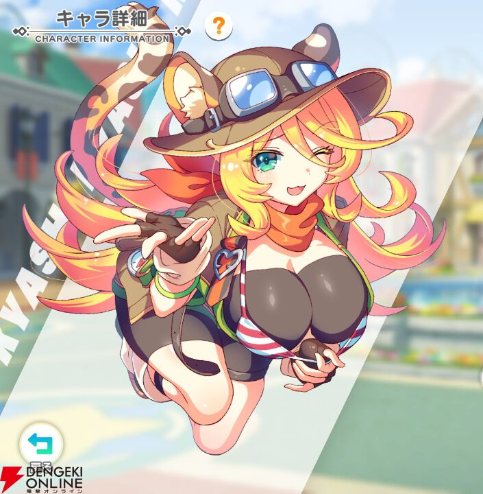 『テクロノス』