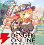 『テクロノス』