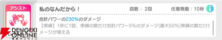 『テクロノス』