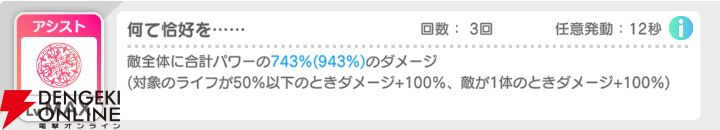 『テクロノス』