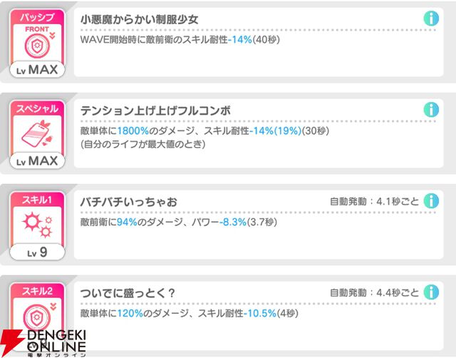 『テクロノス』