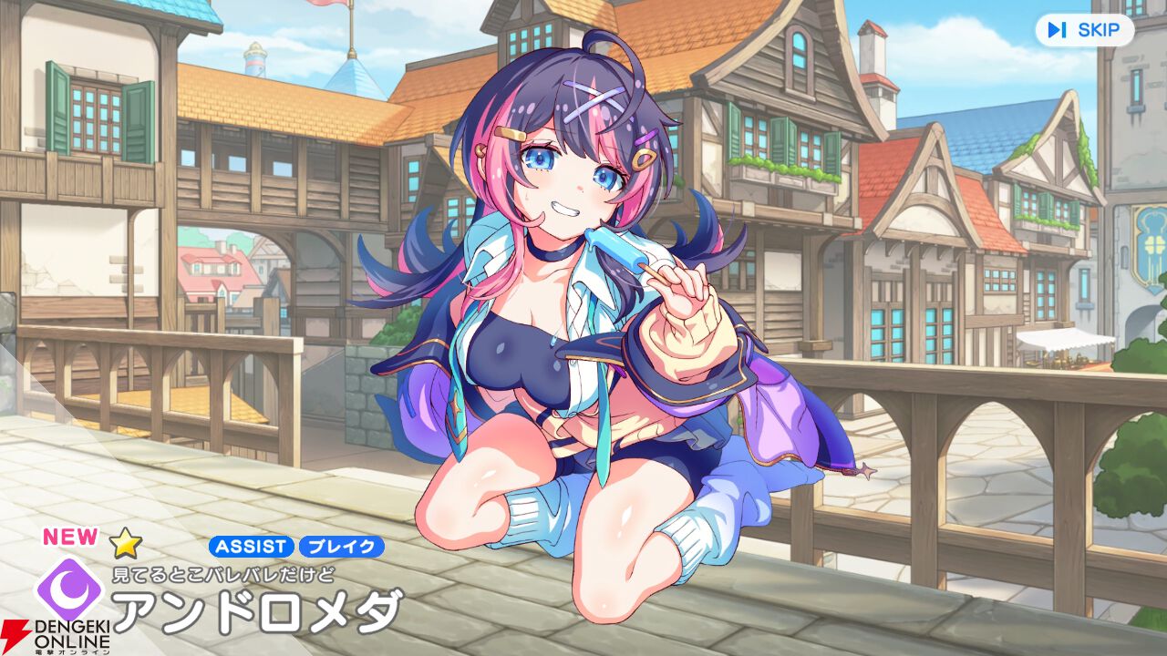 『テクロノス』