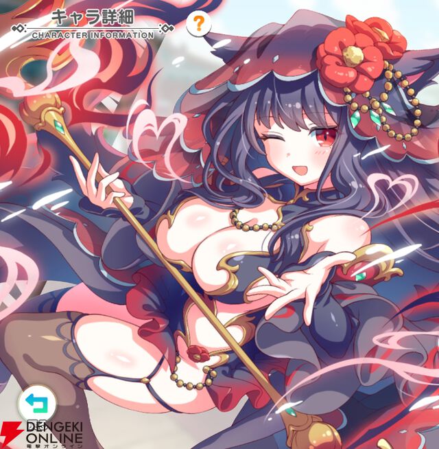 『テクロノス』