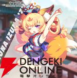 『テクロノス』