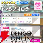 『テクロノス』